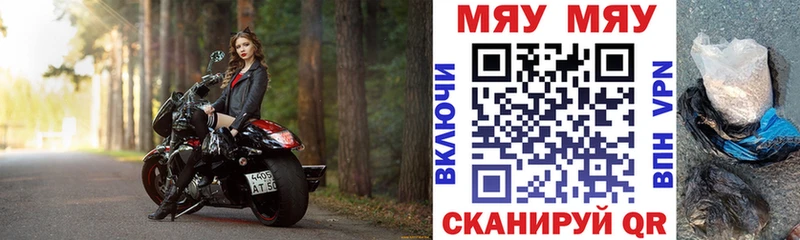 Цена Судак КОКАИН МЕФ Гашиш
