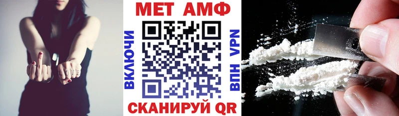 где найти   Судак  Амфетамин VHQ 