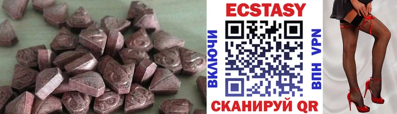 mega ТОР  Судак  Ecstasy 280 MDMA 
