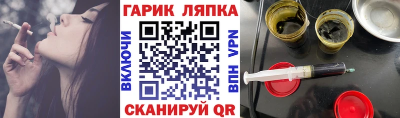 мориарти телеграм  Судак  ГАШ гарик 