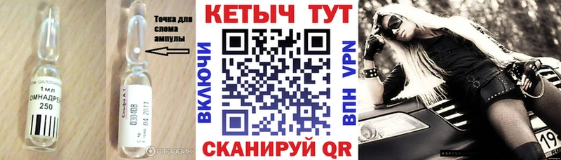 КЕТАМИН ketamine  Судак 