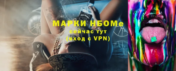 MDMA Армянск