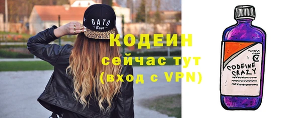 скорость mdpv Арсеньев