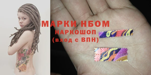 скорость mdpv Арсеньев