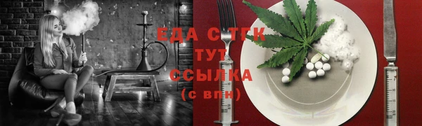 jwh Аркадак