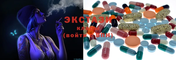 MDMA Армянск
