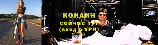 скорость mdpv Арсеньев