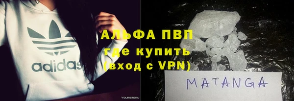 MDMA Армянск