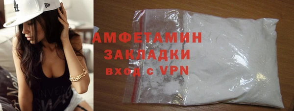скорость mdpv Арсеньев
