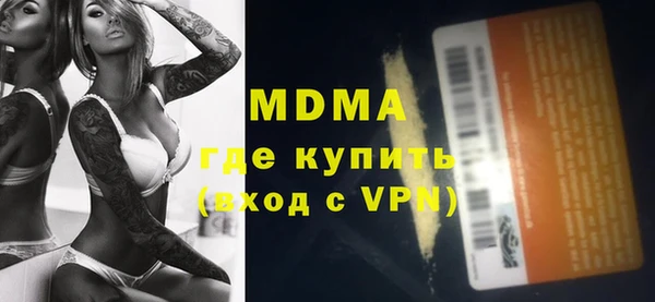 скорость mdpv Арсеньев
