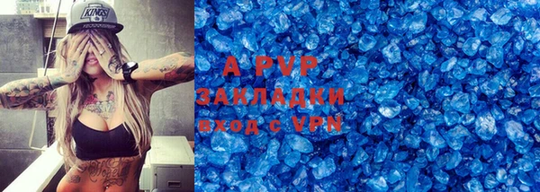 jwh Аркадак