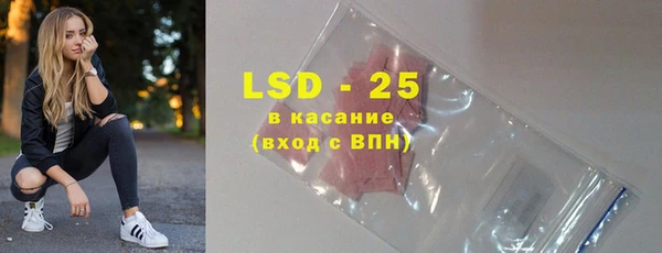 скорость mdpv Арсеньев