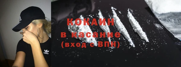 MDMA Армянск