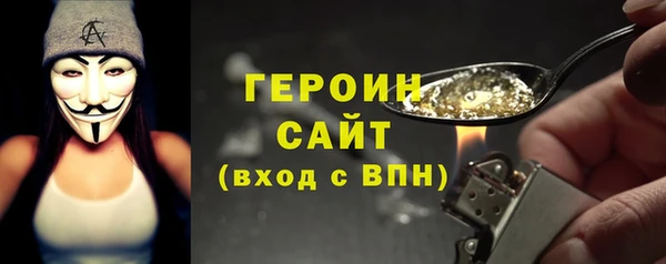 MDMA Армянск