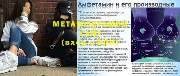 MDMA Армянск