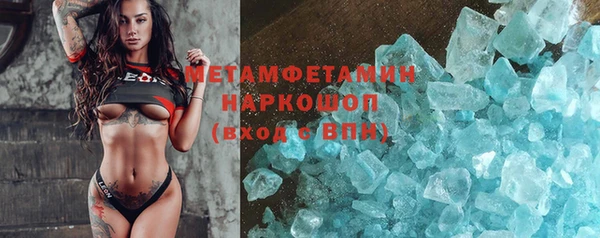 MDMA Армянск