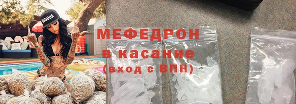 jwh Аркадак