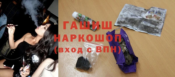 MDMA Армянск