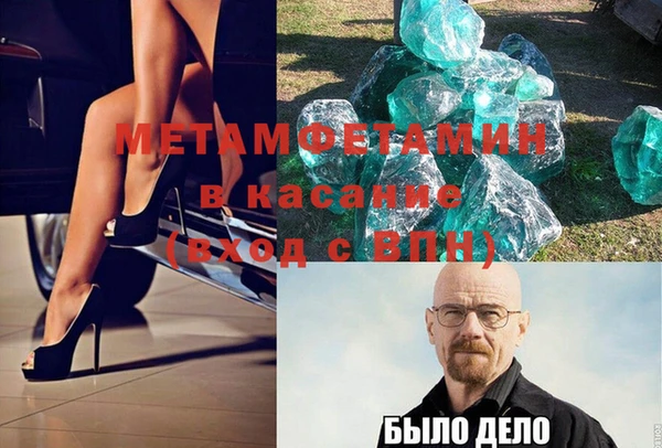 скорость mdpv Арсеньев