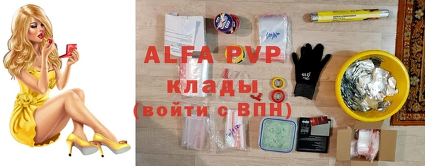 MDMA Армянск