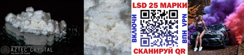 Лсд 25 экстази ecstasy  где купить наркотик  мега зеркало  Судак 
