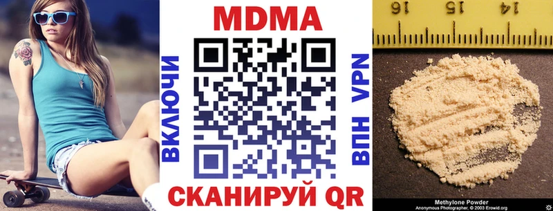 где можно купить наркотик Судак MDMA VHQ