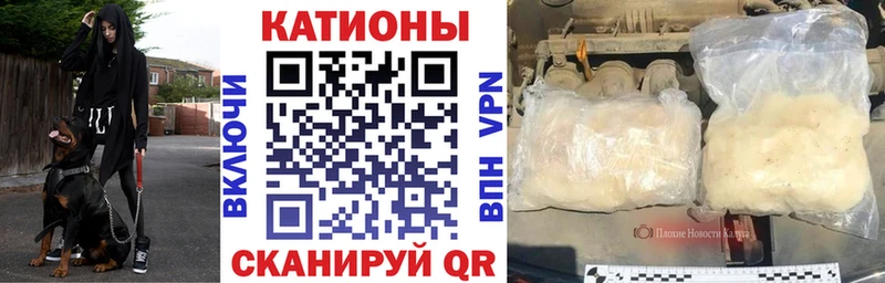даркнет сайт  shop состав  Мефедрон кристаллы  Судак 
