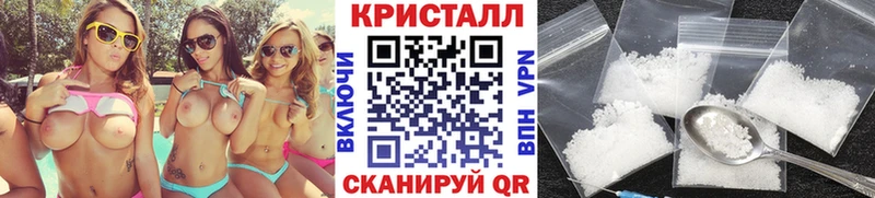 МЕТАМФЕТАМИН мет  где можно купить наркотик  Судак 