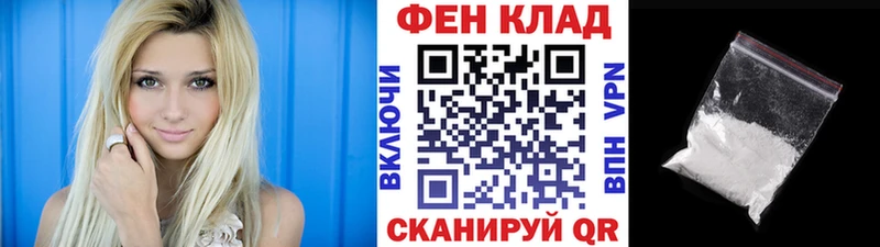 Первитин мет Судак