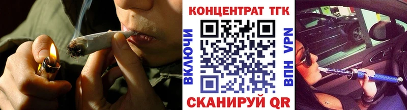 ТГК вейп с тгк  Судак 