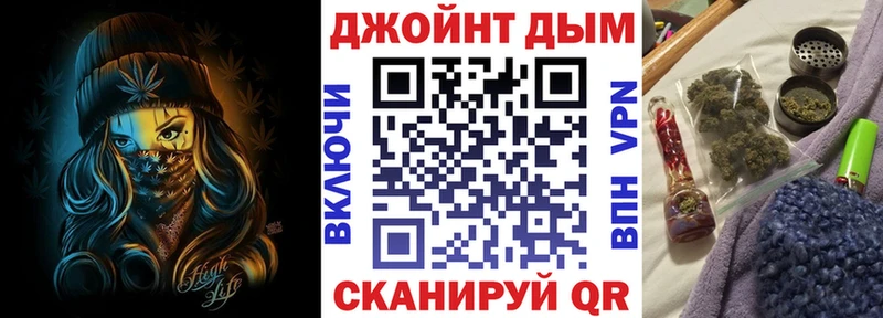 даркнет сайт  Судак  Шишки марихуана Bruce Banner 